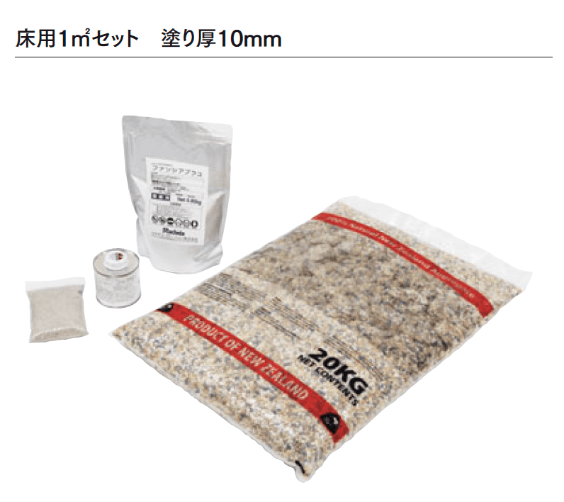 マチダコーポレーションの「ファンシアプラス【2024年版】」のサブ画像10