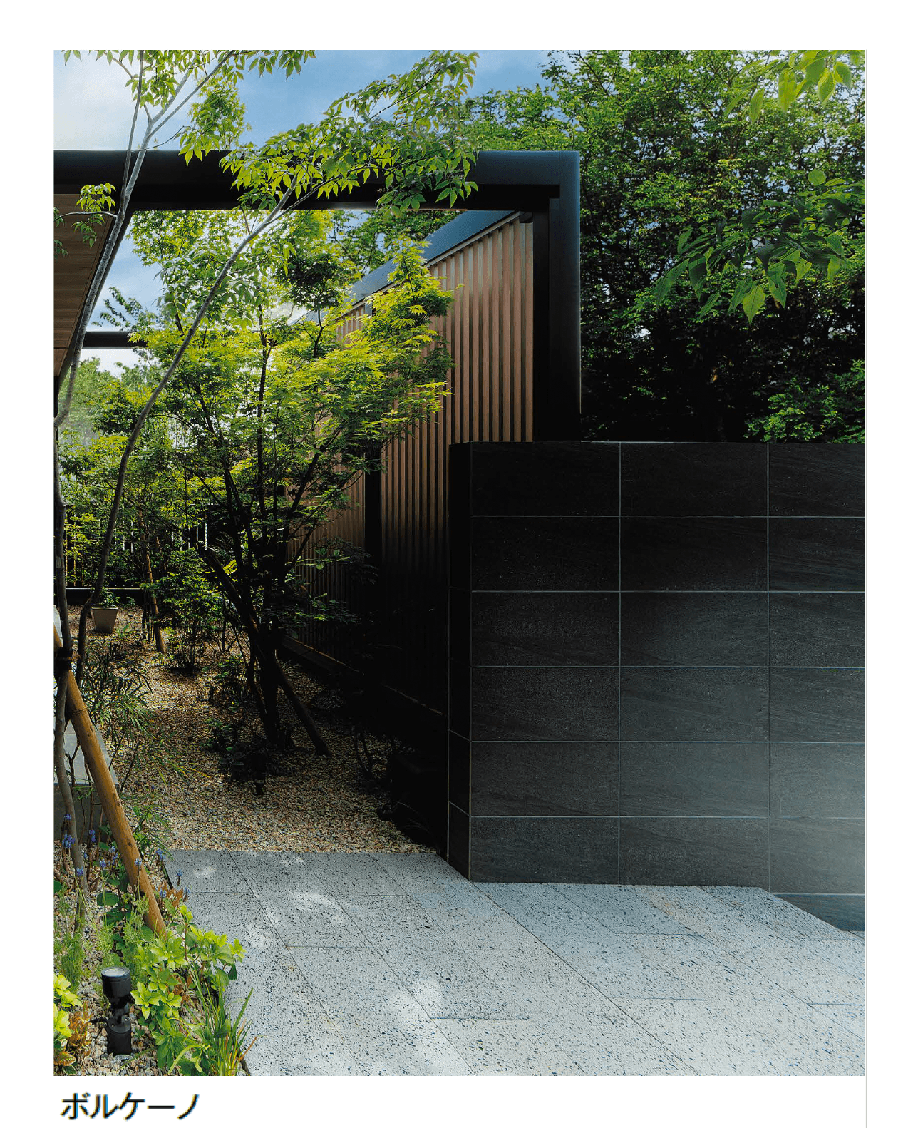 エクシスランドの「ボルケーノ フラットタイプ」