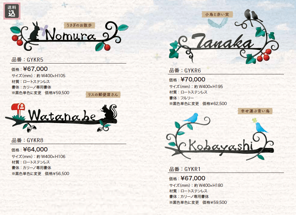 カリーノ【2023年版】_価格_1