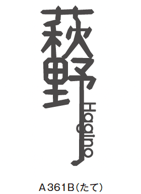 メイクランドの「kanji01(カンジ01)【2024年版】」のサブ画像3