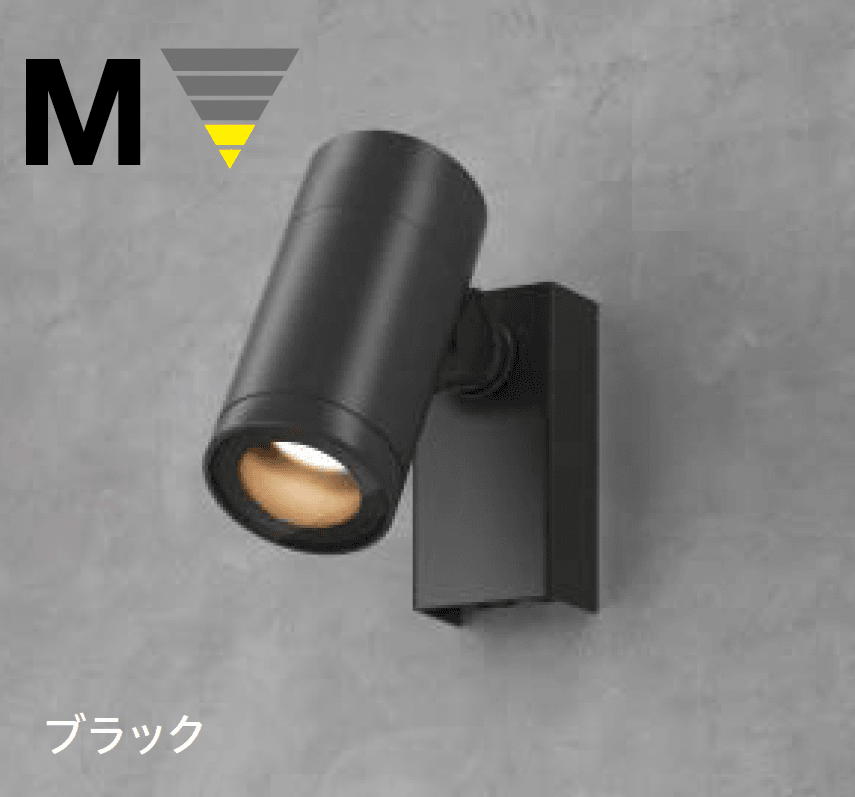 タカショーの「ルーメック(ウォールスポットライト)」のサブ画像3