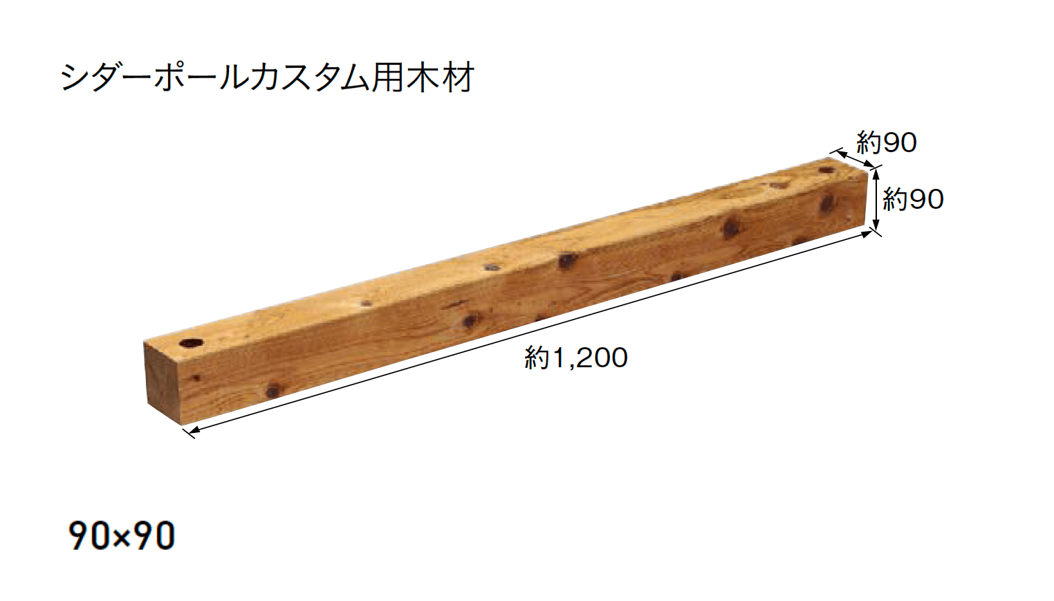 ユニソンの「シダーポールⅡ」のサブ画像1