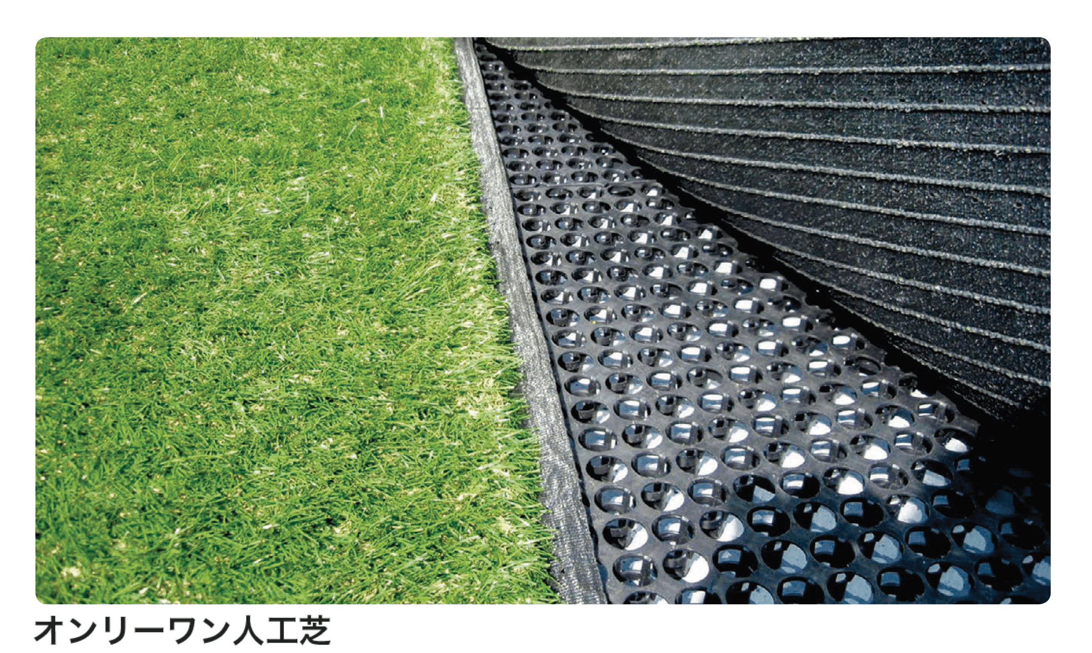 オンリーワンクラブの「ドレインパネル」