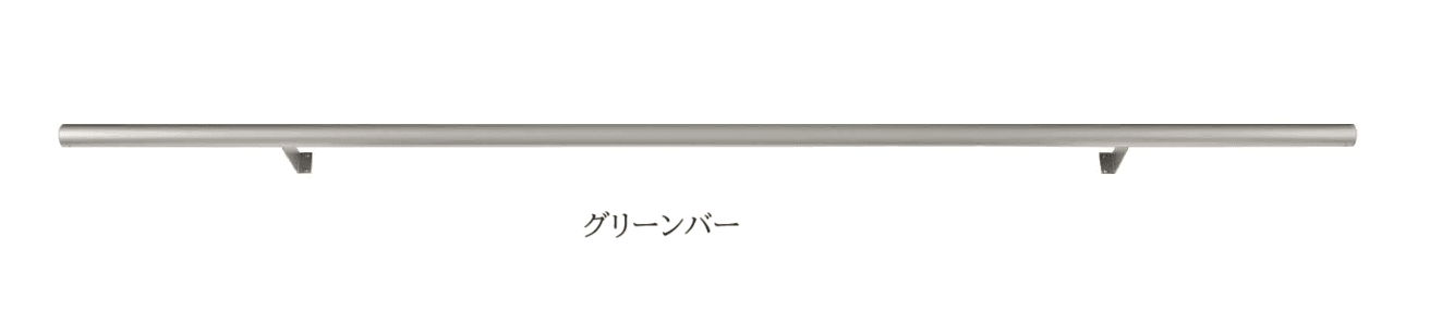 YKK APの「グリーンバー 後付け」のサブ画像4