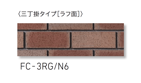 LIXILの「火色音(ひいろね) 土もの」のサブ画像24