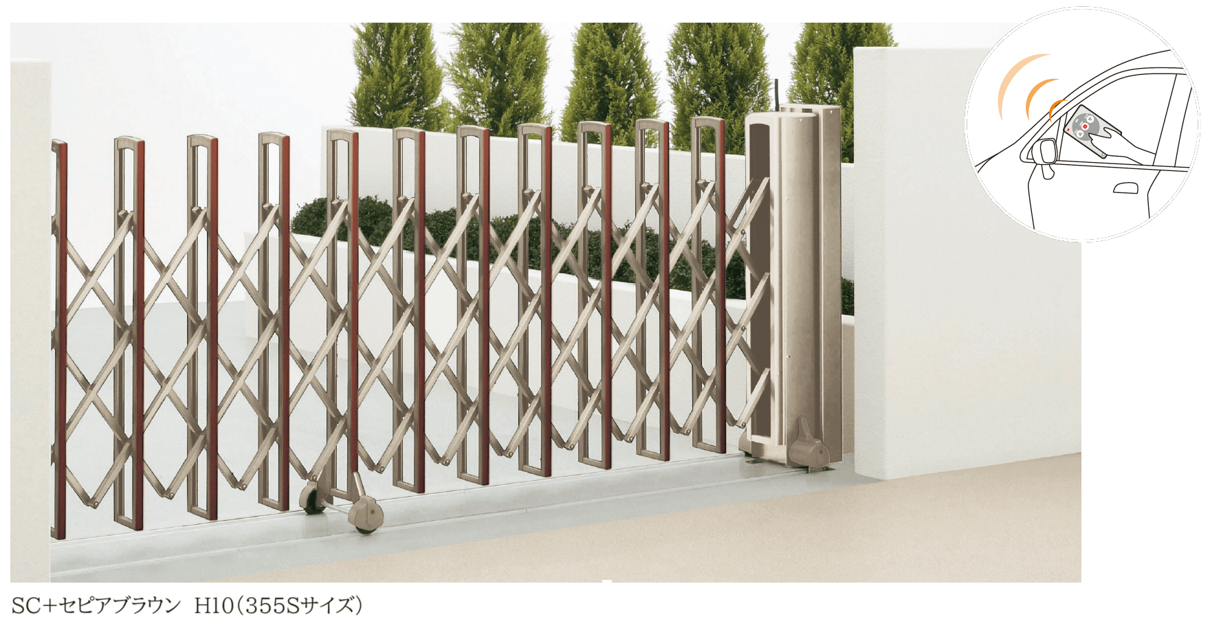 四国化成の「ニューハピネスHG 電動タイプ【2024年版】」のサブ画像4