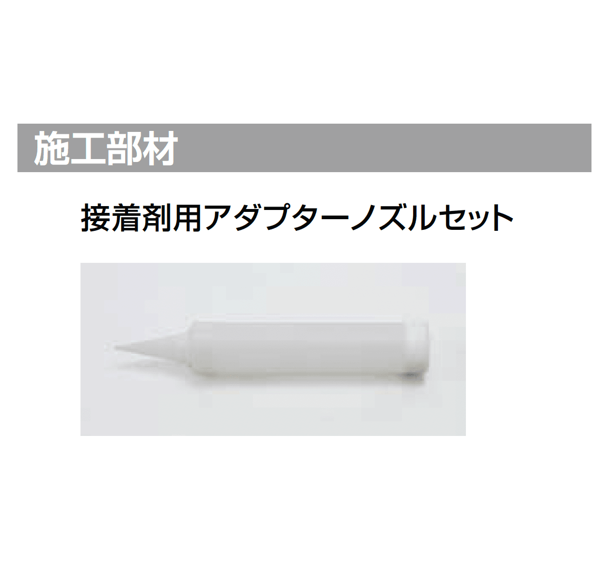 LIXILの「タイルデッキ」のサブ画像7