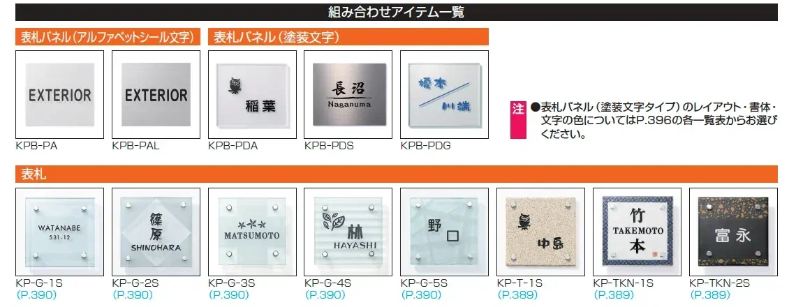 マクリズムM_価格_7