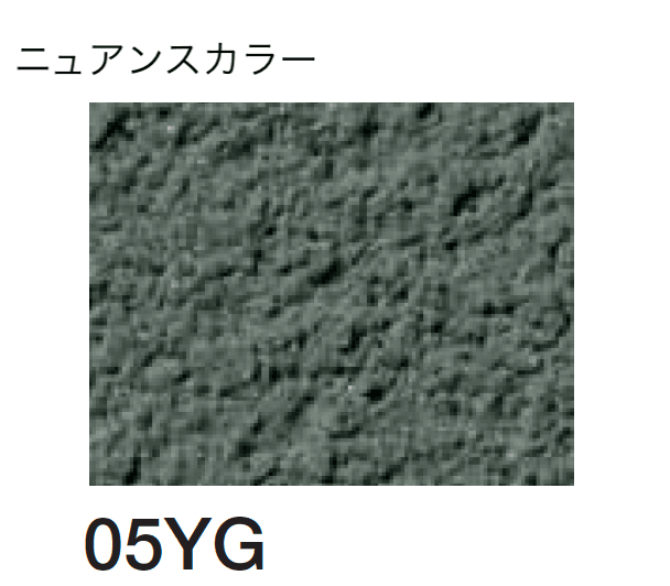 四国化成の「パレットクリームHG(標準タイプ/低温施工タイプ)」のサブ画像113