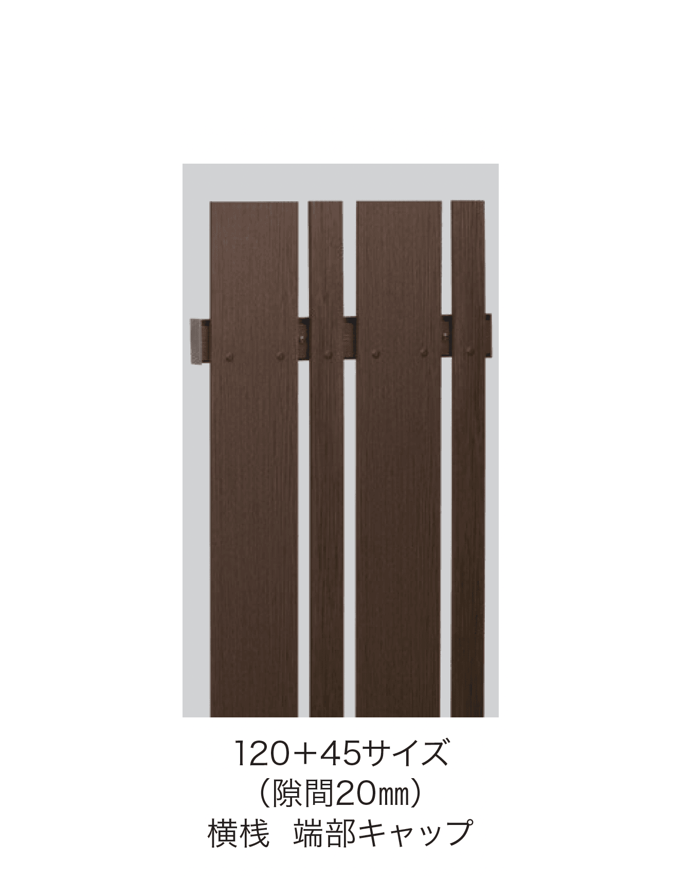 F&Fの「柱2mピッチ タテイタスタイル」のサブ画像2