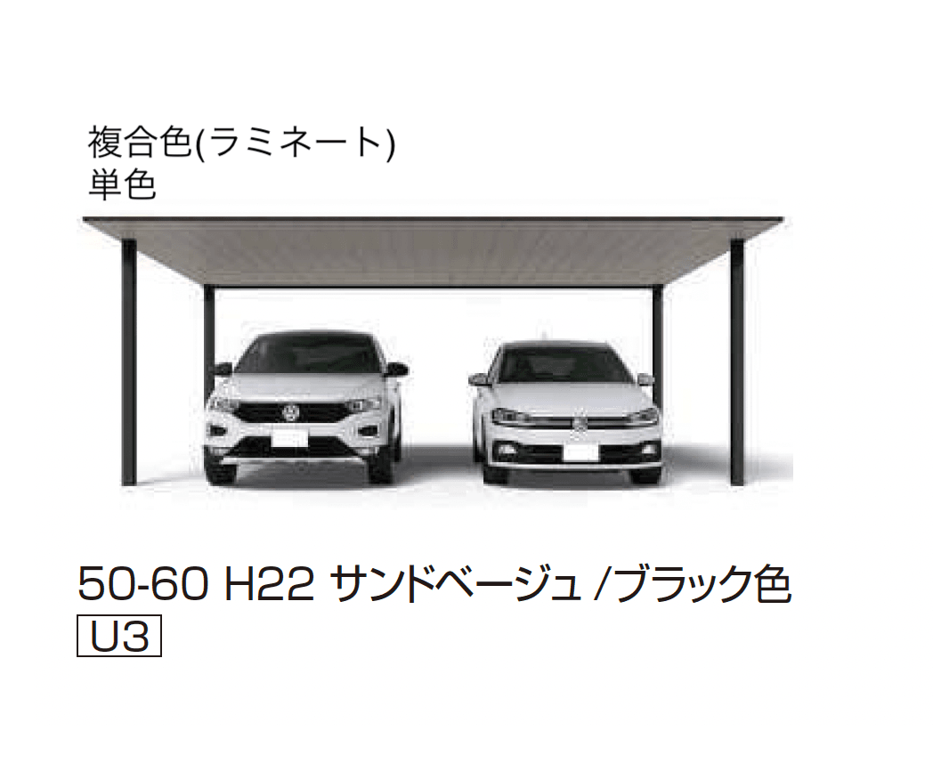 YKK APの「プレーンルーフ 600タイプ 2台用 (単体/単体 柱中央タイプ)」のサブ画像11
