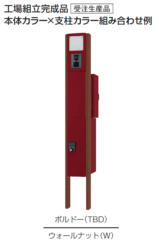 ギャザーの「クオール機能門柱【2024年版】」のサブ画像12