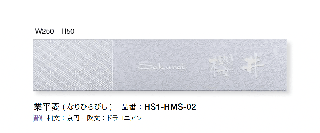 オンリーワンクラブの「ハコ・メカシ」のサブ画像3