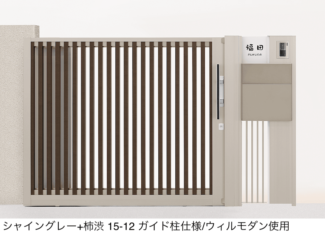 LIXILの「アウタースライド C型」のサブ画像5