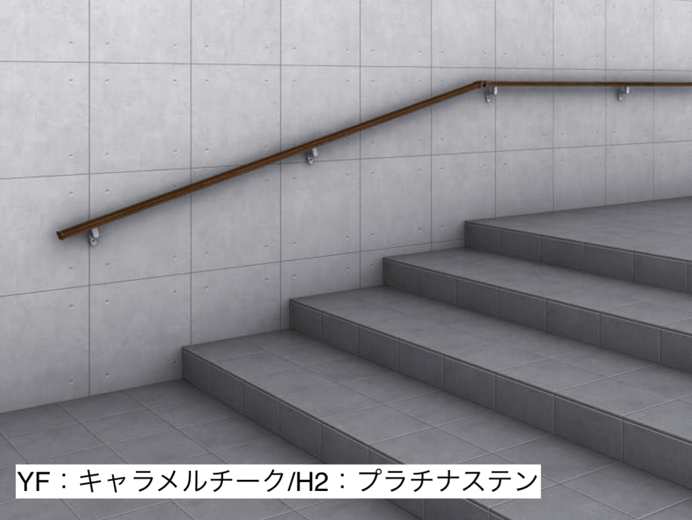 YKK APの「ルシアス 歩行補助手すり〈壁付タイプ〉【2023年版】」のサブ画像4