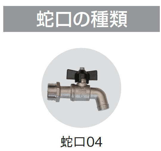 ギャザーの「雨水タンク アクア バレル【2024年版】」のサブ画像6