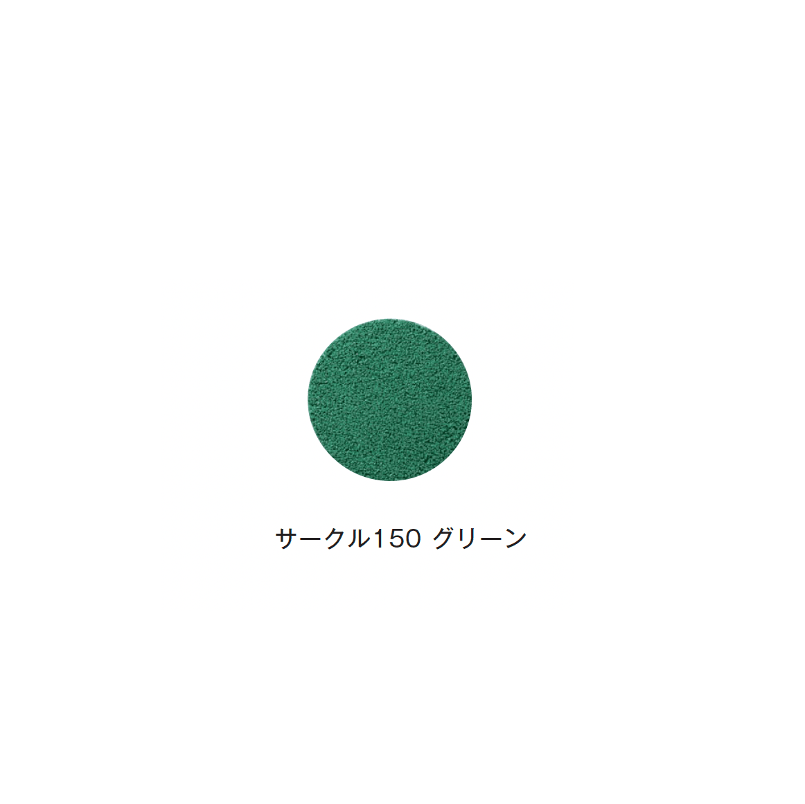 メイクランドの「デザインビーズ・ゴムチップ」のサブ画像18