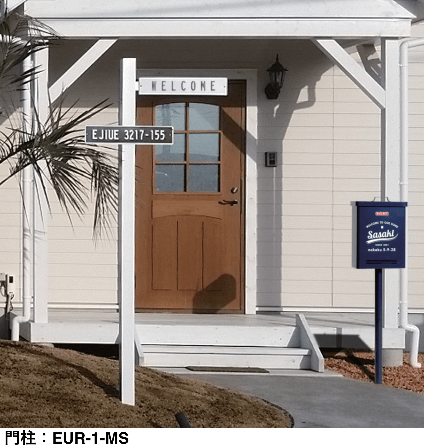 美濃クラフトの「バク【2024年版】」