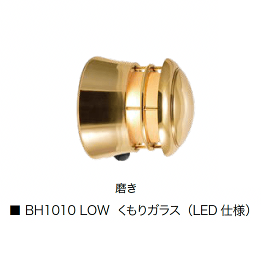 オンリーワンクラブの「真鍮製ポーチライト(センサー付き) 100V仕様」のサブ画像10