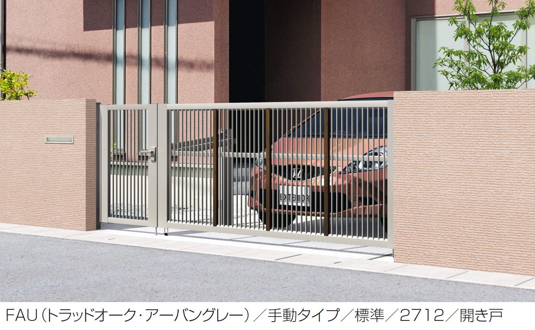 三協アルミの「ラビーネM2型」のサブ画像1
