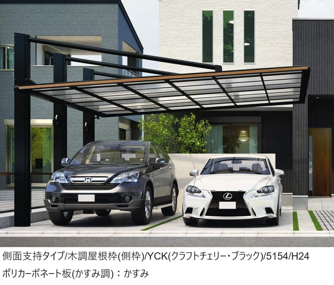 三協アルミの「ダブルフェース(基本・連結)」