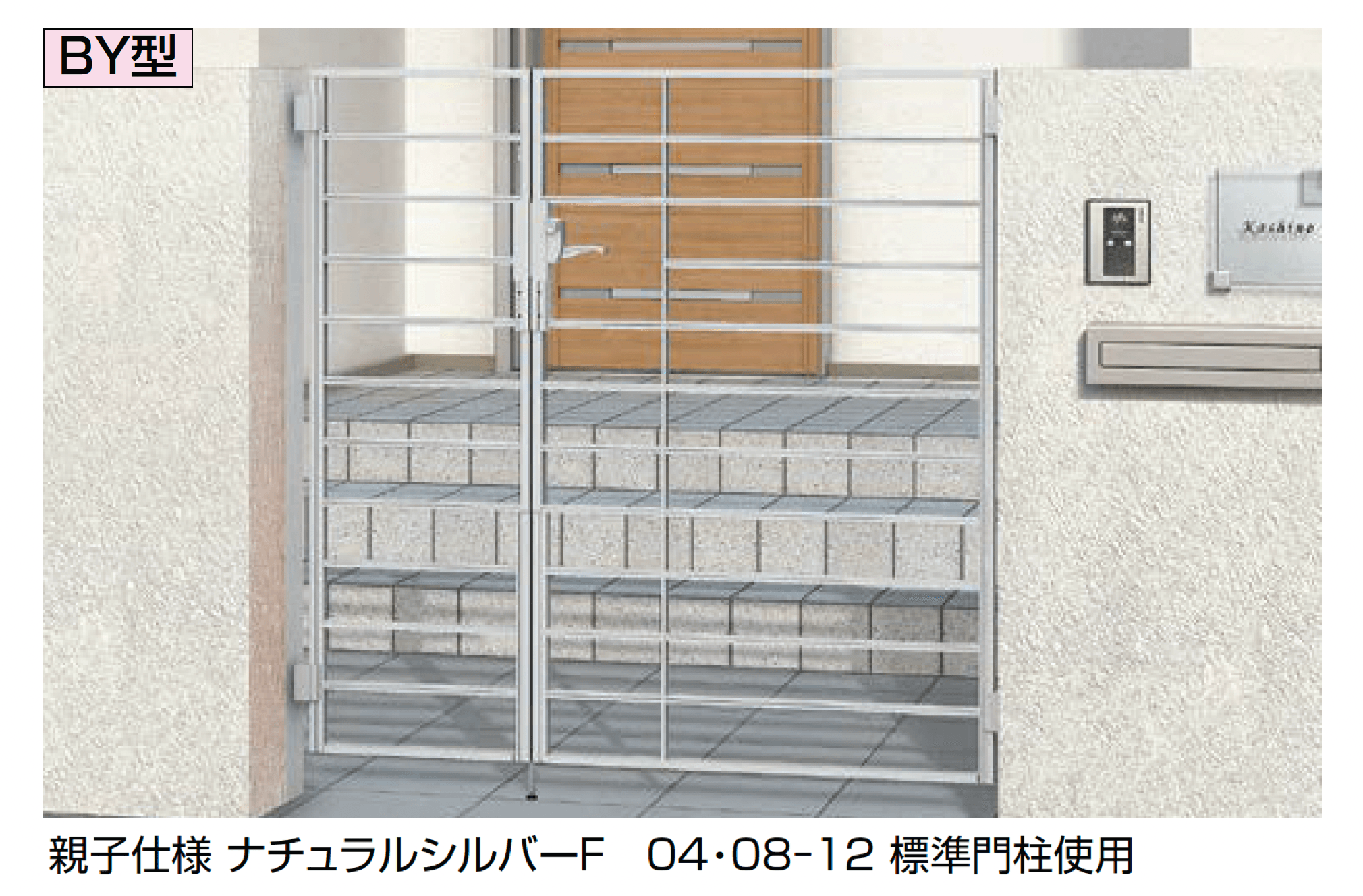 LIXILの「アーキキャスト BY型」