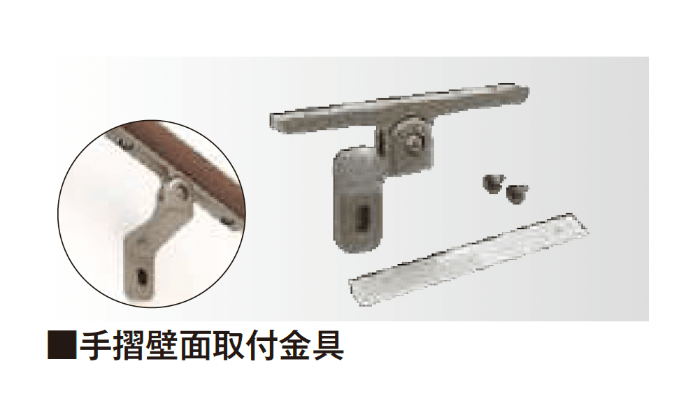 タカショーの「エバーアートウッド®︎手摺りⅡ」のサブ画像2