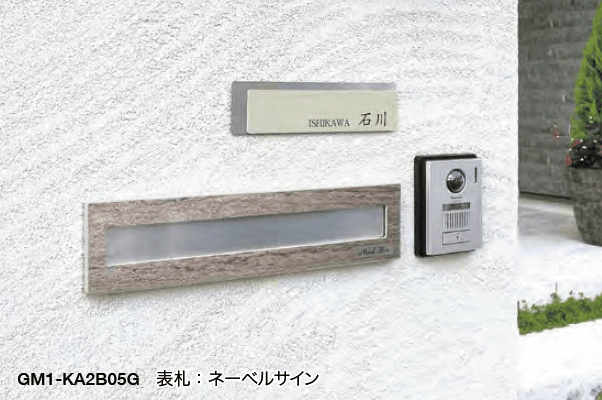 オンリーワンクラブの「口金ポスト ラミナム【2023年版】」のサブ画像1