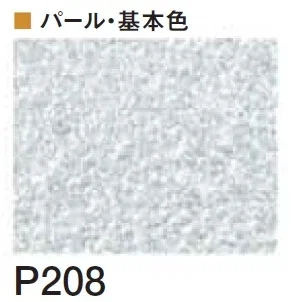 四国化成の「着色剤 SKセレクトカラー(内装・外装・舗装兼用)【2024年版】」のサブ画像126
