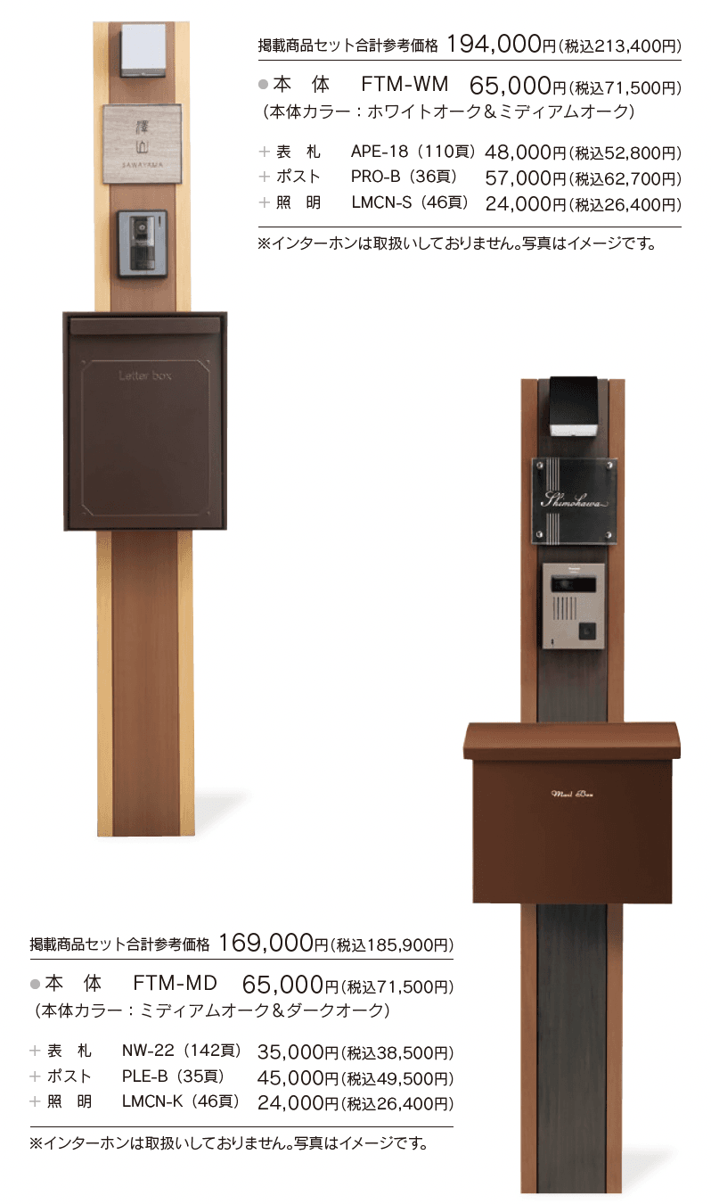 ティム【2024年版】_価格_1