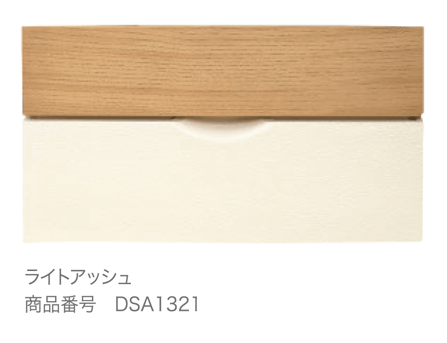 ディーズガーデンの「プラノ-U【2024年版】」のサブ画像2