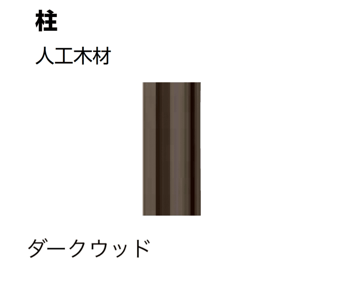 LIXILの「ウッドパーティション」のサブ画像17