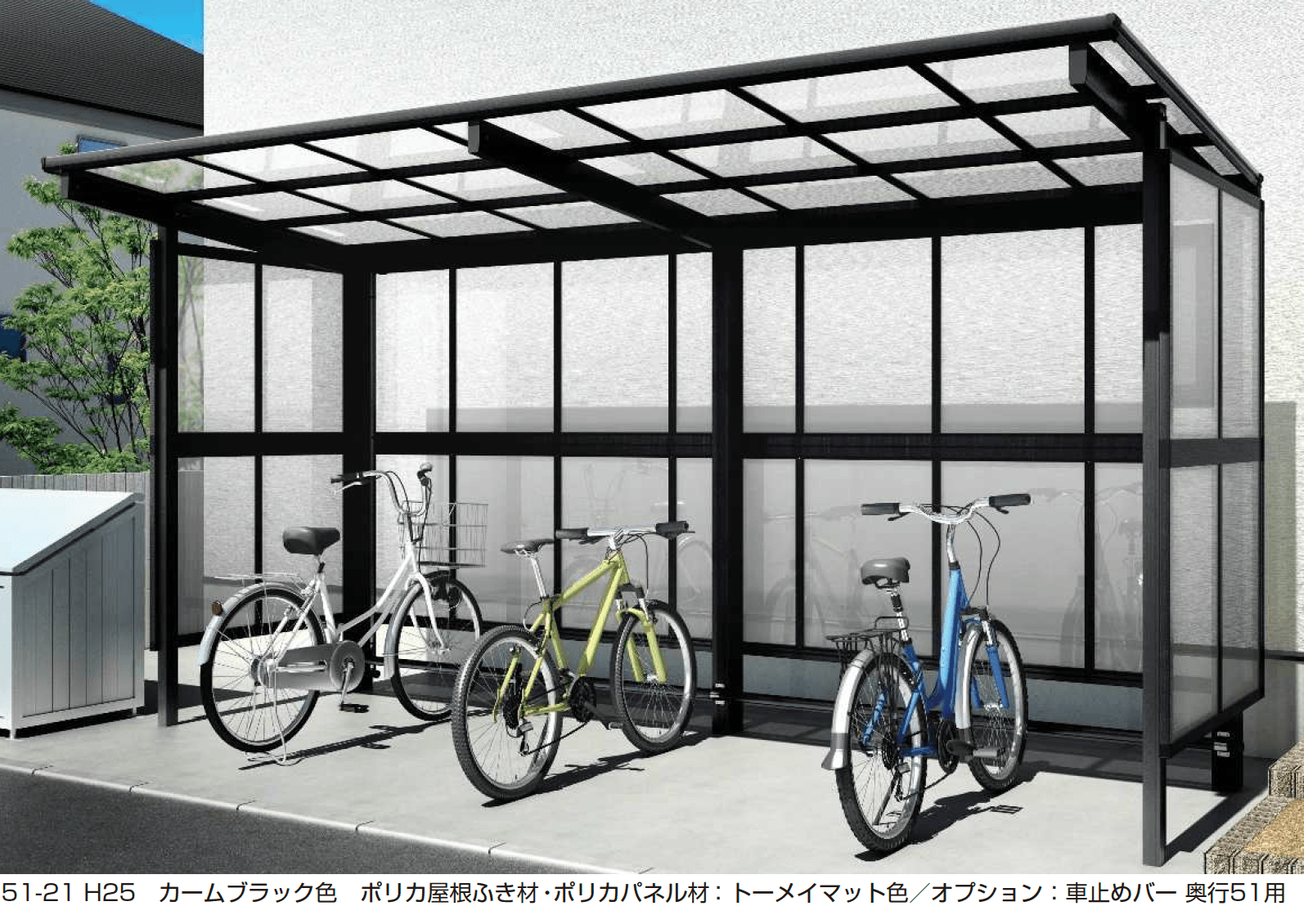 YKK APの「エフルージュ FIRST ミニ パーク 600タイプ (単体/奥行連結)」