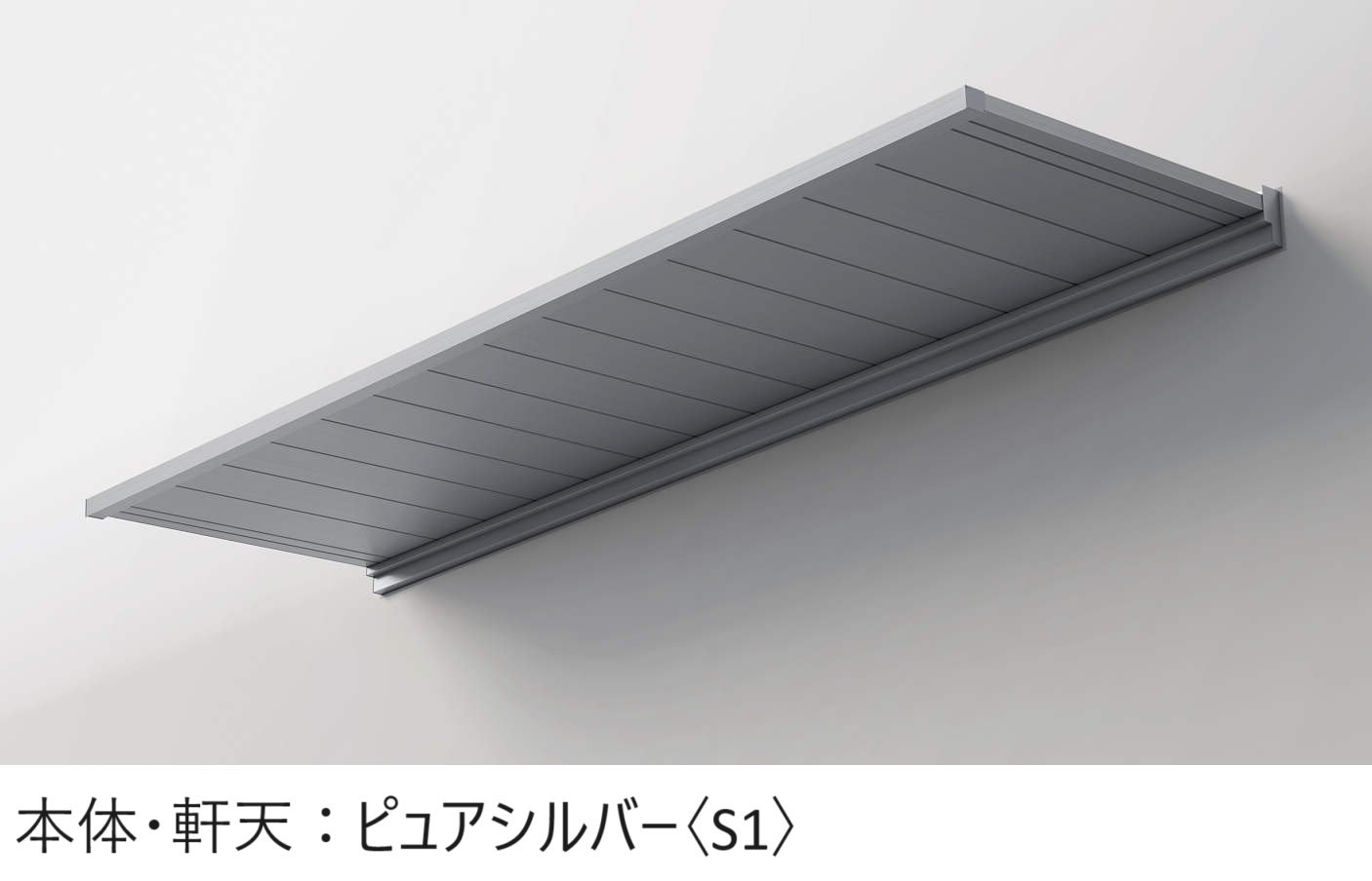 YKK APの「ルシアス バイザー 先付け/後付け【2024年版】」のサブ画像10