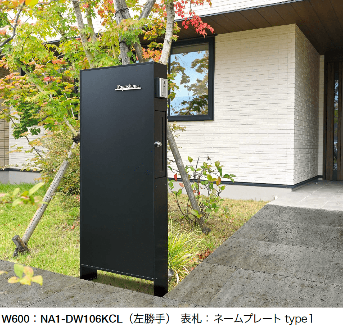 オンリーワンクラブの「ドライウォールⅡ type1」