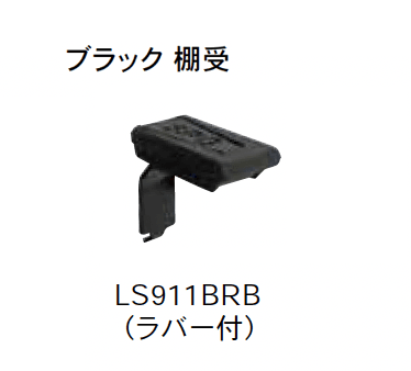 Bullsの「フィット棚柱/セット/シンプルパック」のサブ画像14