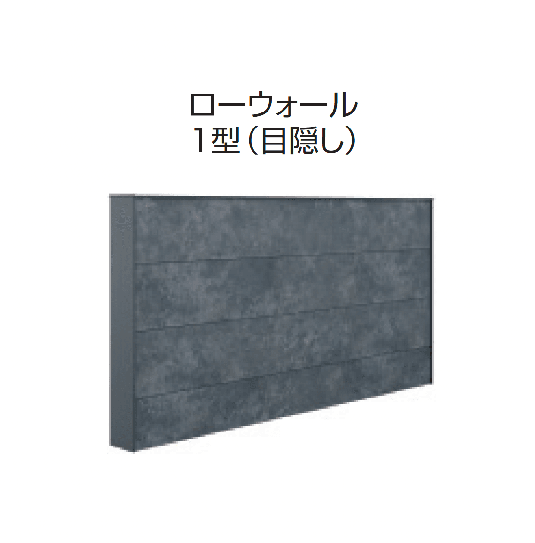 三協アルミの「X.スタイル/クロス.スタイル/門袖」のサブ画像5