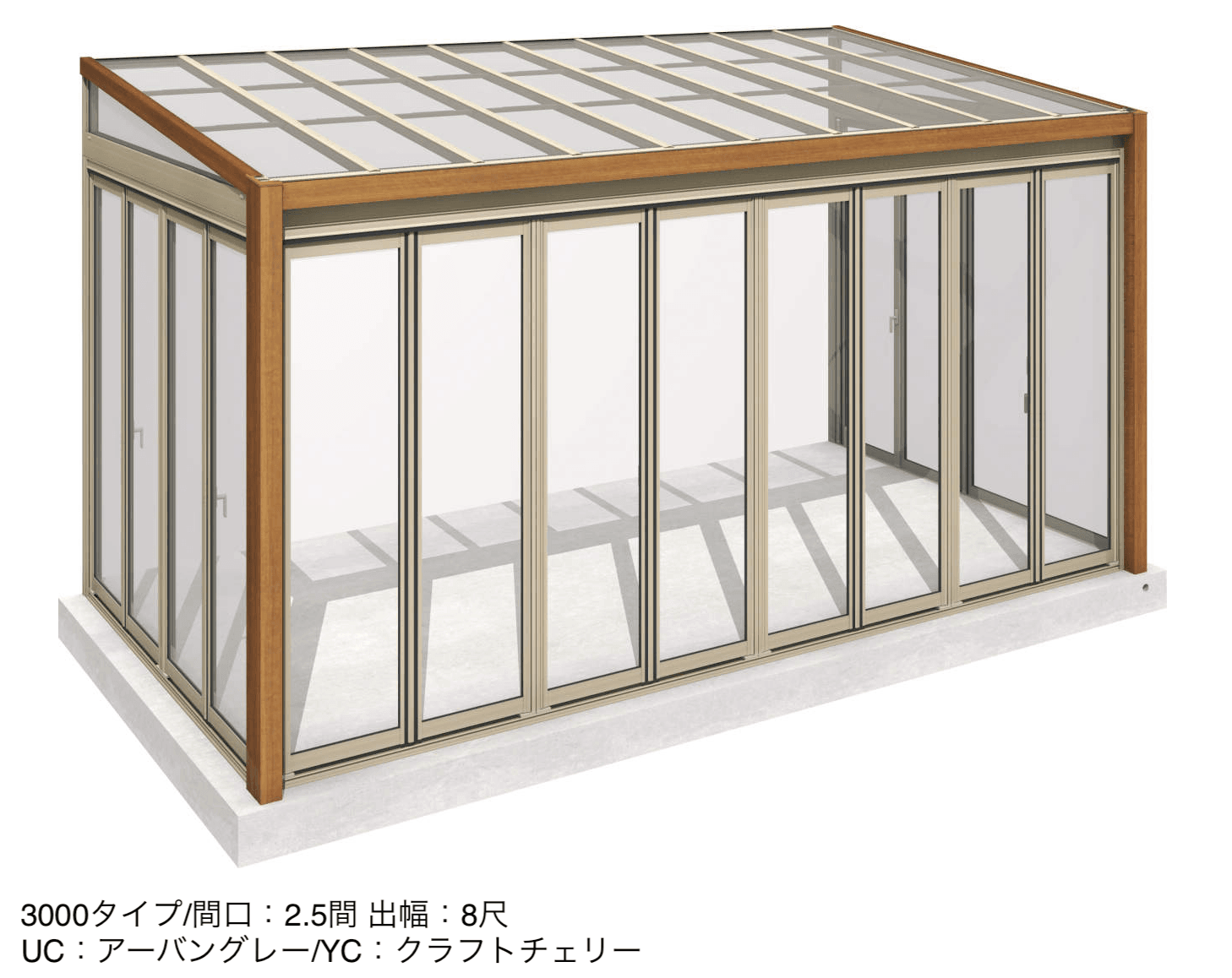 三協アルミの「ハピーナリラ (土間仕様 H=22・24)」のサブ画像9