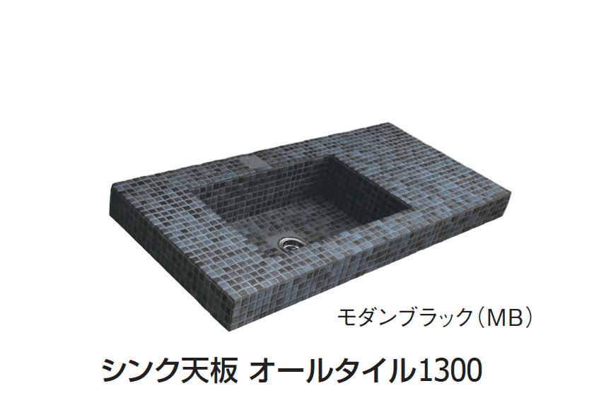 ギャザーの「グレイスガーデンシンク オールタイル」のサブ画像3