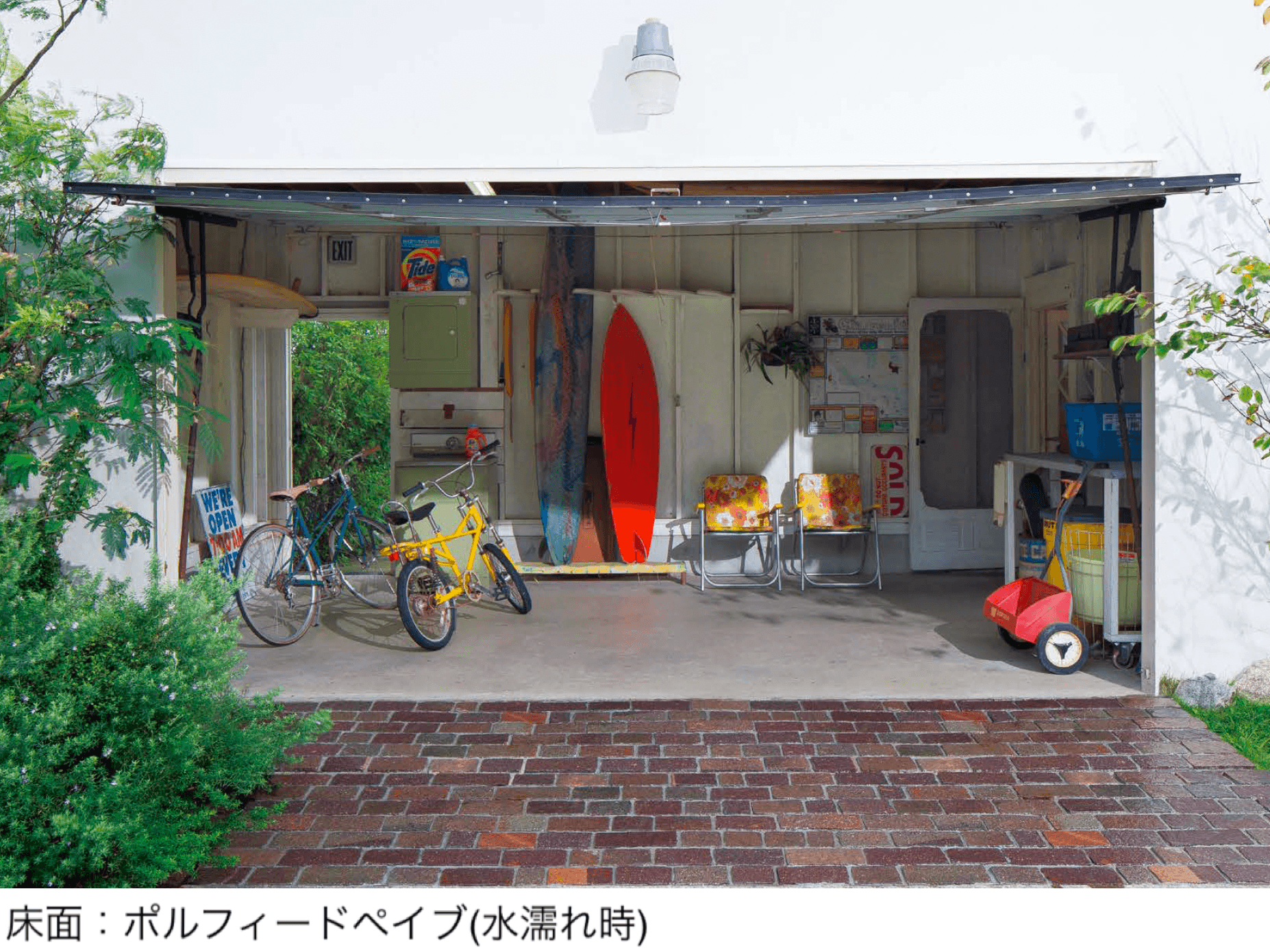 アイランドの「ポルフィードペイブ」