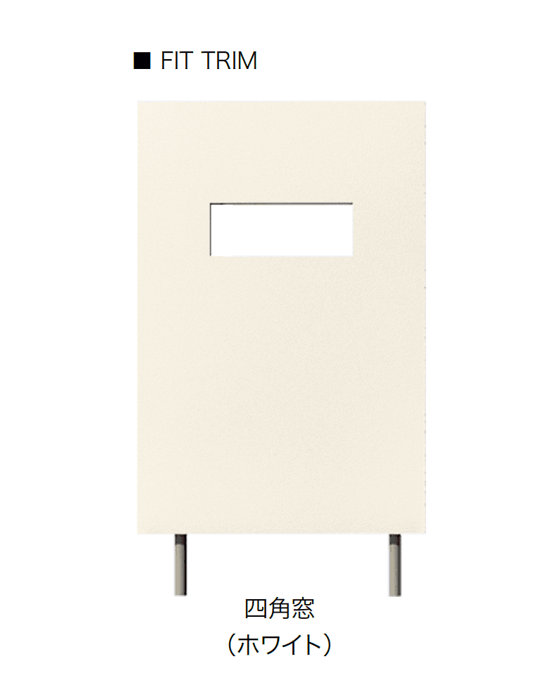 オンリーワンクラブの「フィット トリム」のサブ画像6