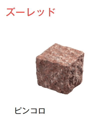 メイクランドの「ブイグラニット ノーブル・ピンコロ」のサブ画像25