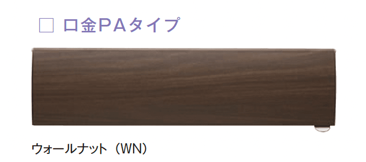 メイクランドの「Woody&Rusty(ウッディー&ラスティー)【2024年版】」のサブ画像4