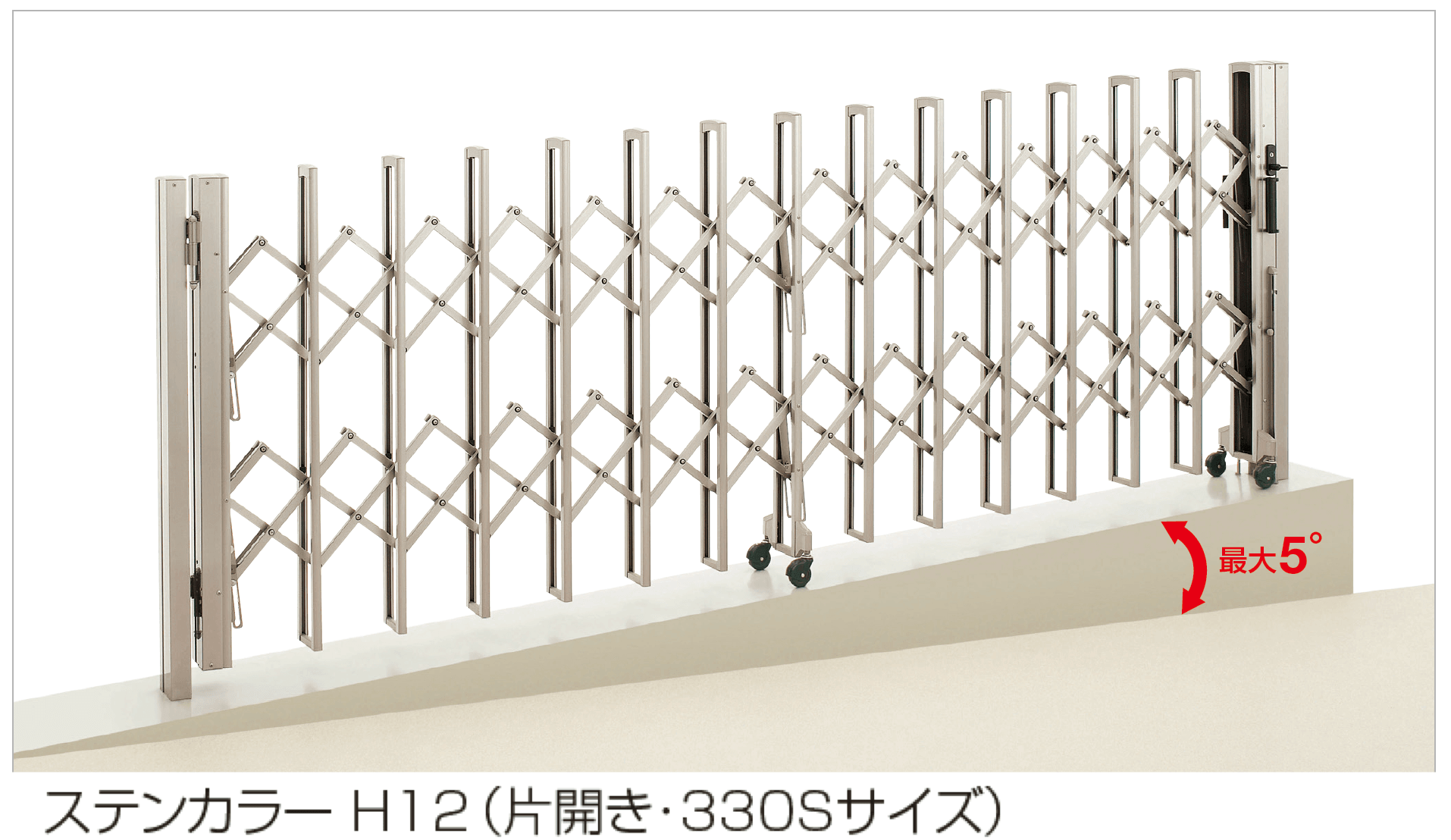 四国化成の「ニューハピネスHG 傾斜地タイプ」