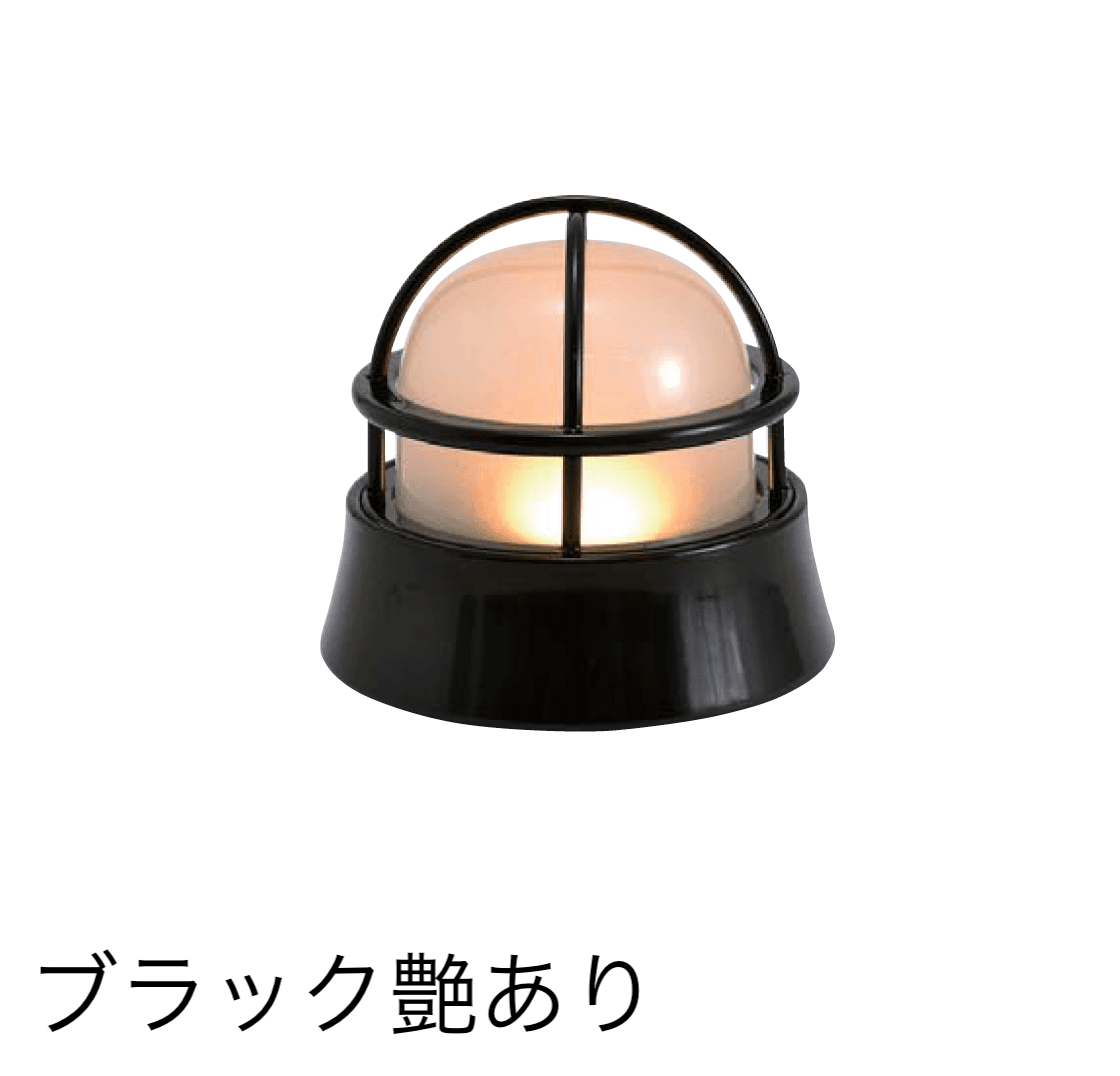 ギャザーの「マリンランプ(BH1000LOW)」のサブ画像1
