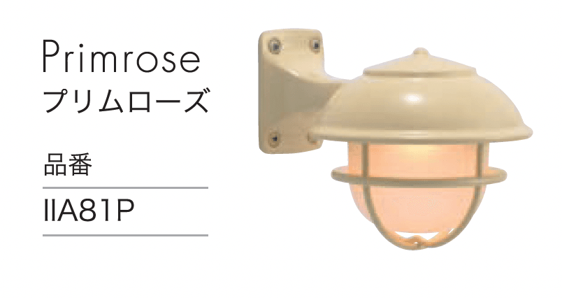 セキスイデザインワークスの「マリンランプ BR5000 シエニ」のサブ画像7