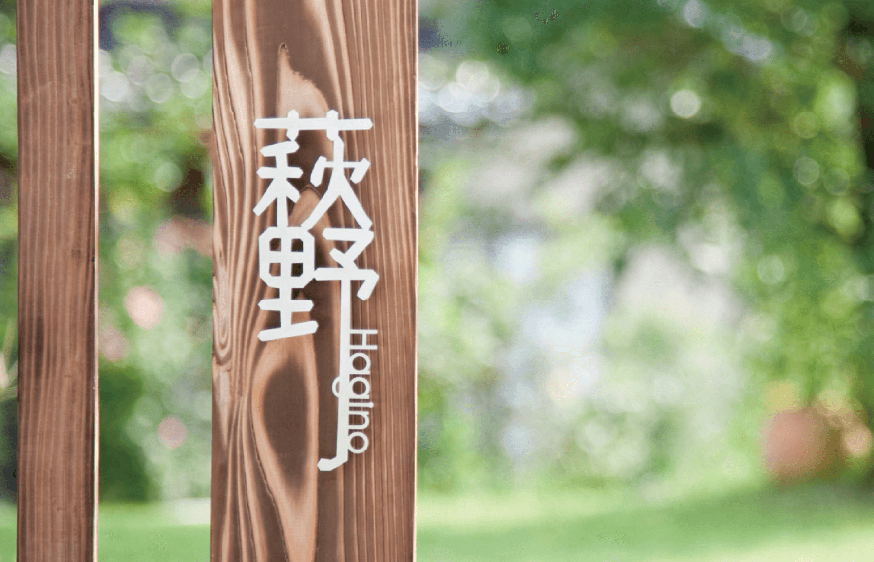 メイクランドの「kanji 01(カンジ01)」のサブ画像1