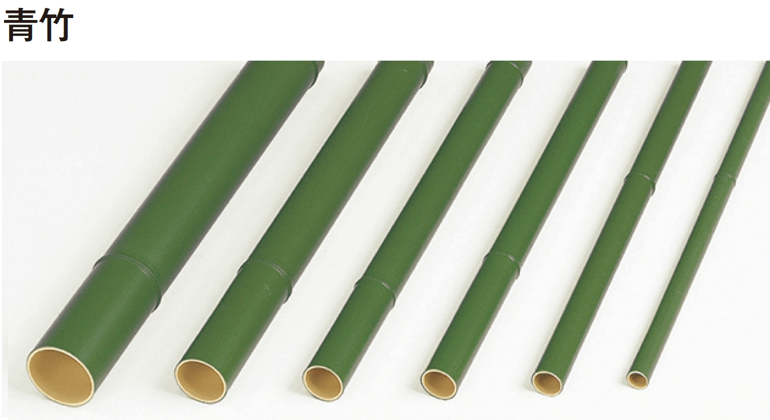 タカショーの「エバーバンブー®︎ エコ竹」のサブ画像3