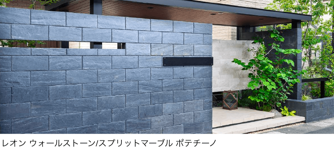 エクシスランドの「レオン ブラックスレート(壁貼材)」のサブ画像3