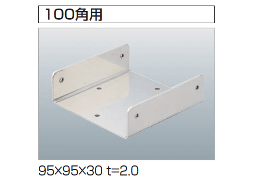 四国化成の「汎用形材(アルミタイプ)」のサブ画像7